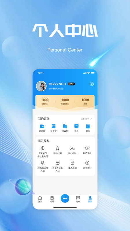 玛格省省截图1