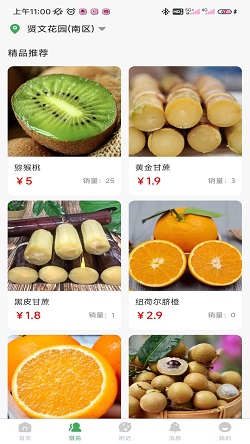搭兑购物截图1