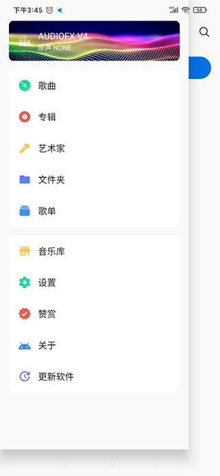 椒盐音乐最新版截图2