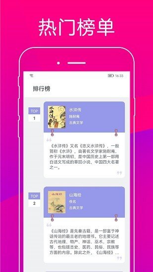 无痕读书最新版截图1