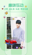 花蕊直播app免费版截图2