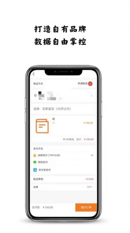 宝丽丰截图2