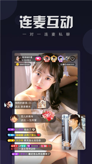 秋葵直播免费版截图1