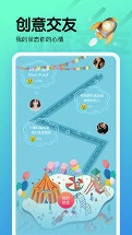 海棠直播app免费版截图2