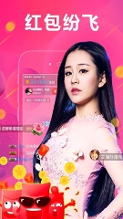 红唇直播app安卓版截图1