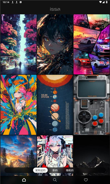 issa壁纸截图2
