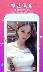 九优直播app手机版截图1