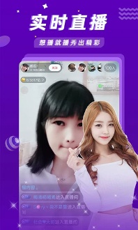 优优直播截图1