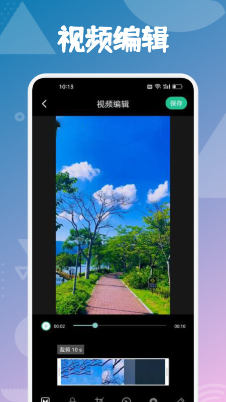 优选视频大师截图1