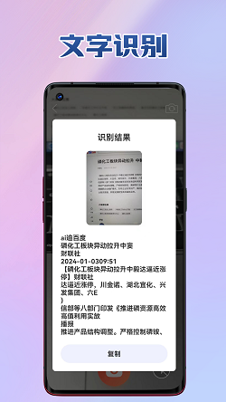 心灵工具截图2