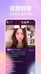 呱呱直播app免费版截图2