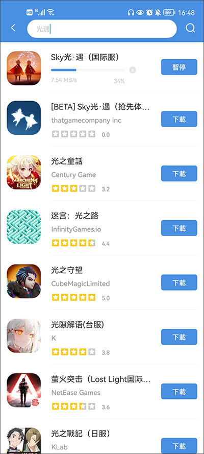 gamestoday安卓版截图2