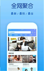 策驰影院app升级版截图1