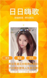 悠悠直播app免费版截图1