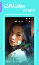 花瓣直播1827tv安卓版截图2