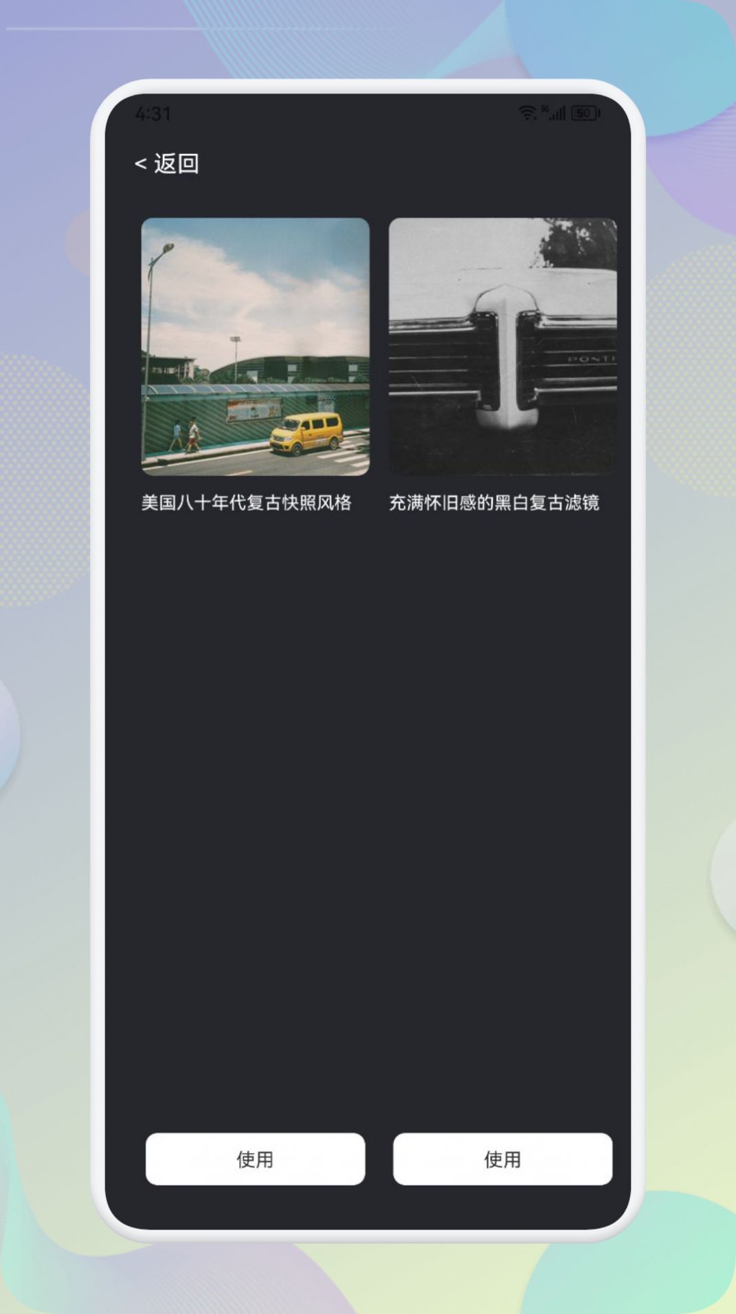 Beauty相机截图1