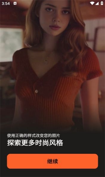 artiface截图2