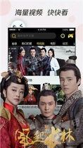 优奇影视app截图1