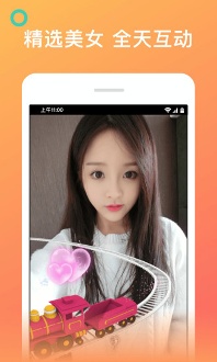 快猫直播app最新版截图2