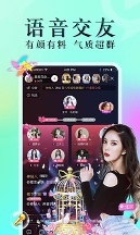 九秀直播app安卓版截图2