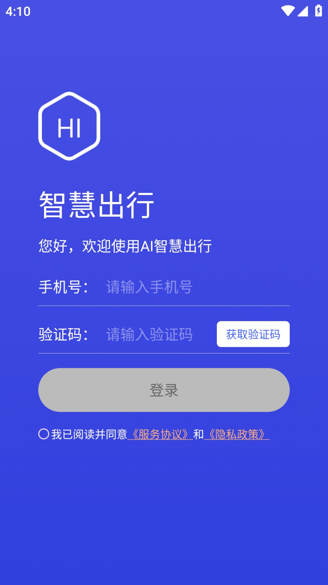 行无忧停车截图2