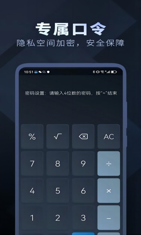 万能多聊截图1