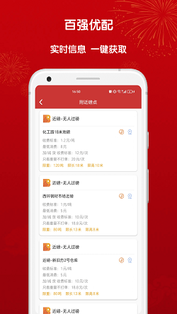 百强优配截图2