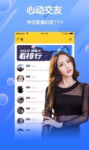 雪碧直播app安卓版截图1