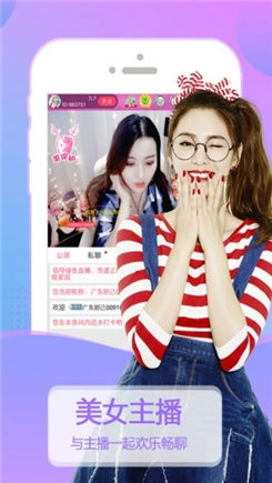 葫芦娃直播安卓版截图2