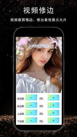 视频剪辑AI截图1