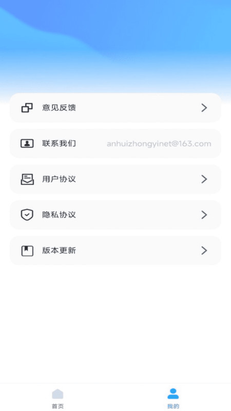 爱上提词器截图1
