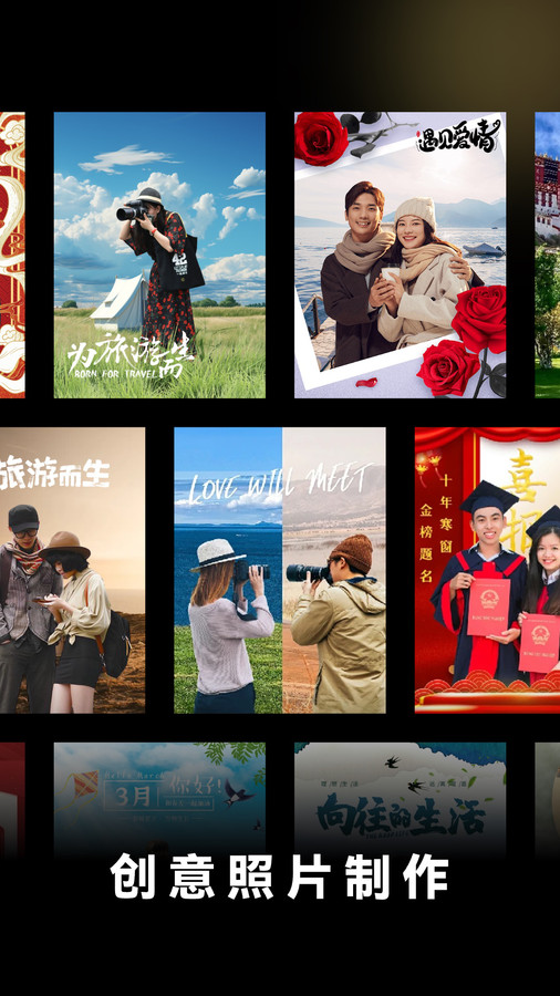 闪光特效截图1