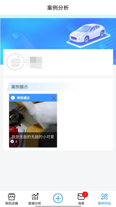 汽车照明网截图1