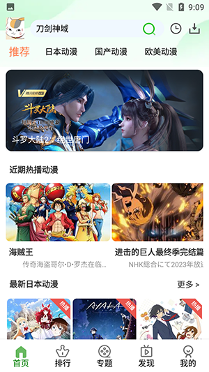 K次元3.2.2截图1