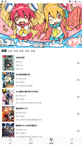 喵次元去广告版截图2