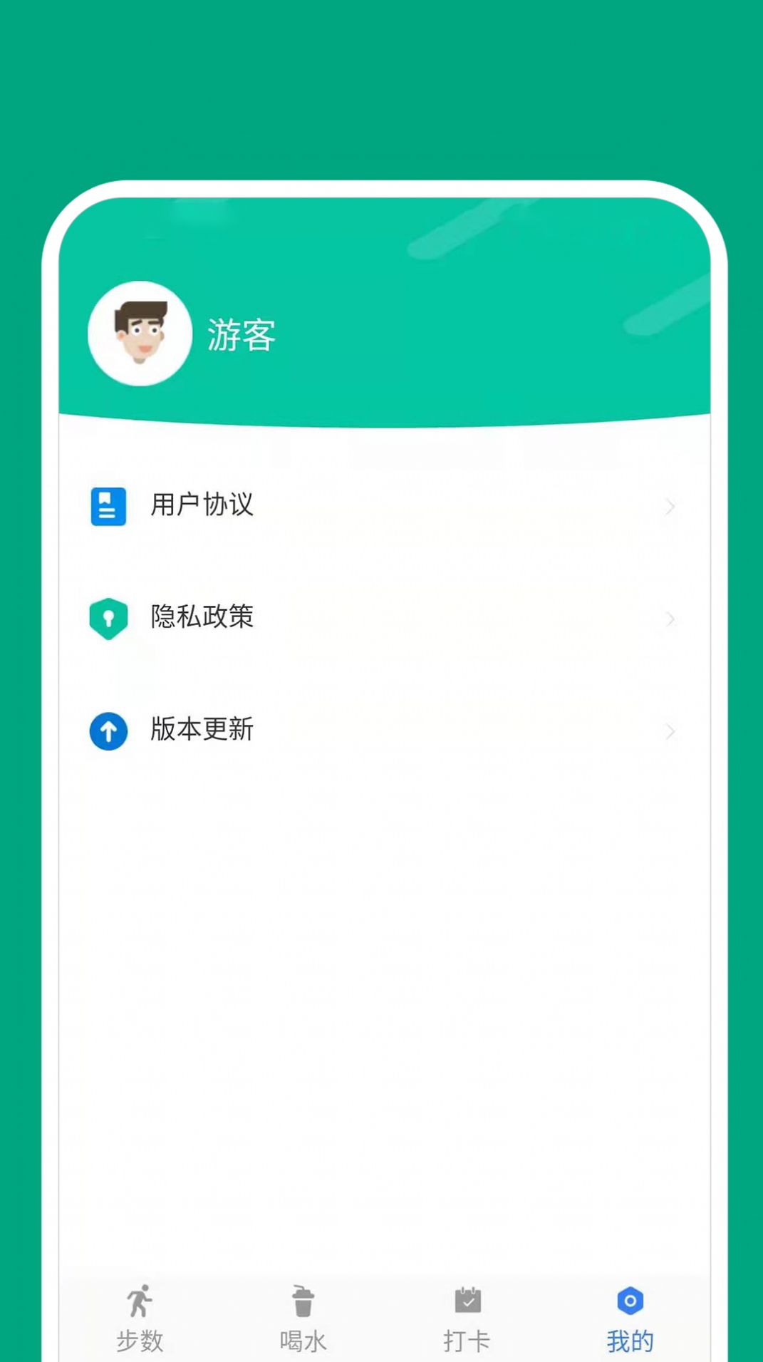 点点动力截图2