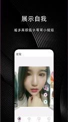 豆奶直播截图1