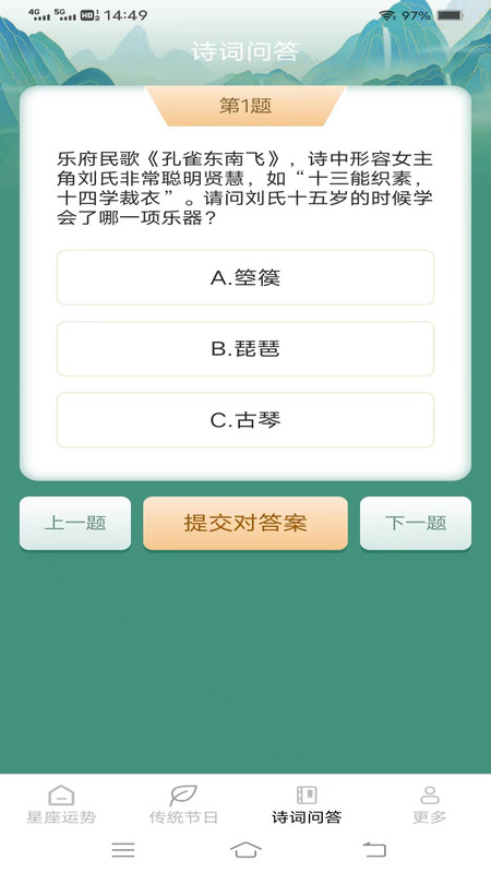 趣味爱刷截图1