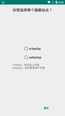 e站黑色版截图2
