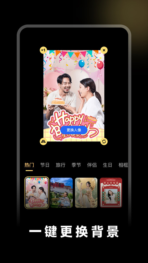 闪光特效截图2