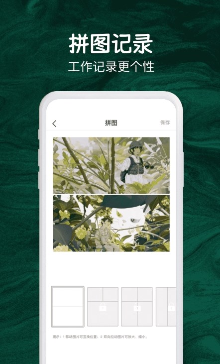 今日实时打卡拍照截图2