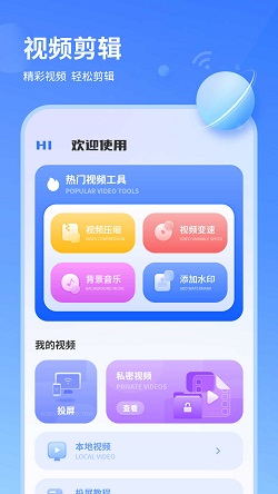 wifi信号检测仪精准截图2