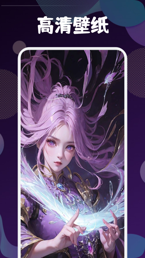 MioMio动漫板截图2