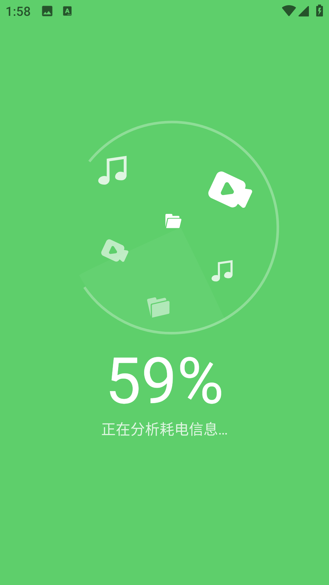 天天WiFi无忧截图2