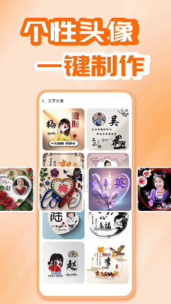 开心唱视频剪辑截图2