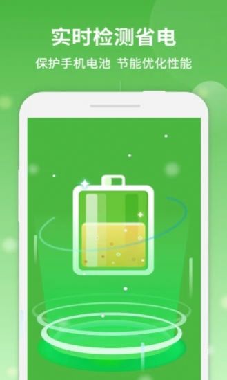 简洁清理大师截图2