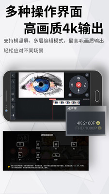 巧影旧版本截图1