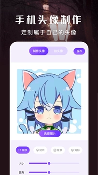 无染二次元截图2