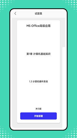 小黑计算机截图1