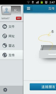 qvod快播截图2